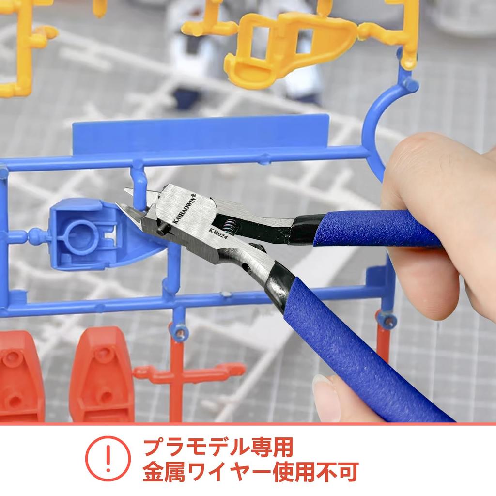 KAIHAOWIN 120mm Tool Set for Plastic Includes Tapered Small Precision Plastic Model DIY with Storage Case Thin-Blade Nippers, 11-Piece Models,