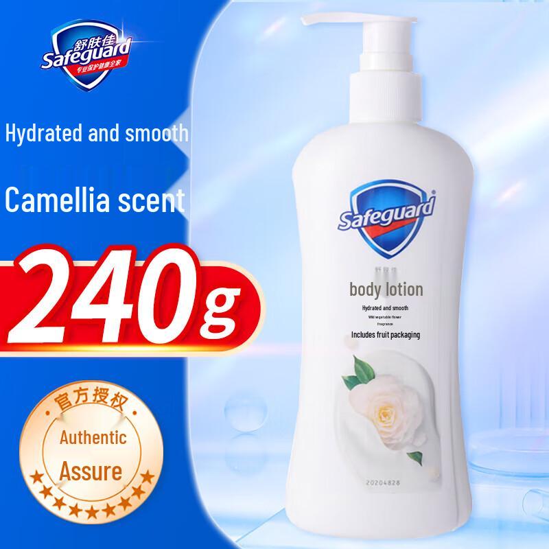 

Safeguard Hydrating Camellia Scent Body Lotion