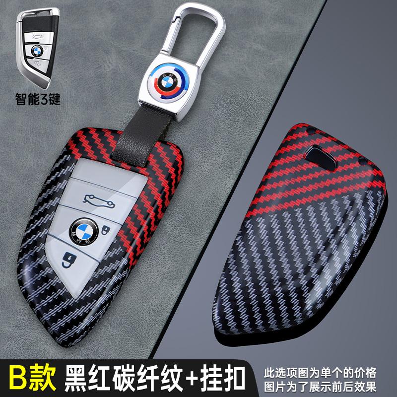 IVZR8 Carbon Fiber Car Key Case Cover Shell Fob For BMW X1 X3 X5 X6 G20 G30 G01 G02 G05 F15 F16 G11 F48 1 3 5 6 7 8 Series Accessories