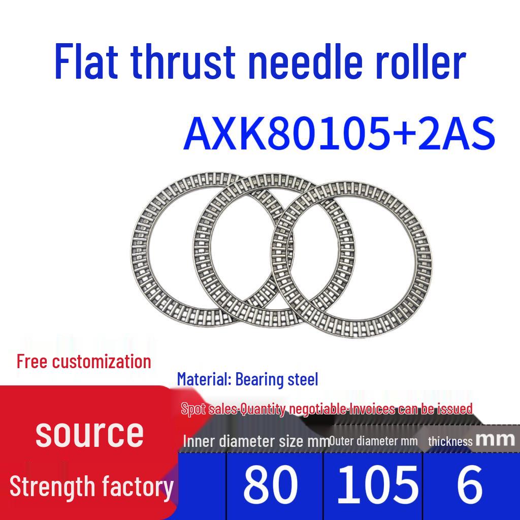 Flat Thrust Needle Roller Bearing: AXK0414, AXK0515, AXK0614, AXK0619, AXK0821, AXK1024, AXK1226 + 2AS