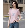 Demana Mercerized Cotton Printed Short Sleeve T-shirt