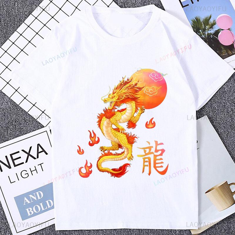 Golden Dragon and Sun Design T-shirt L