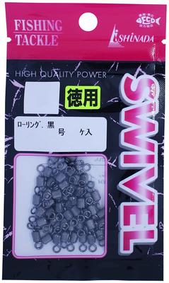 Ishinada Fishing Industry (Ishinada) Rolling Swivel, Value Pack, Black, Size 3, S-06