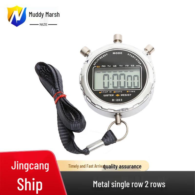 Professional Metal Sports Stopwatch