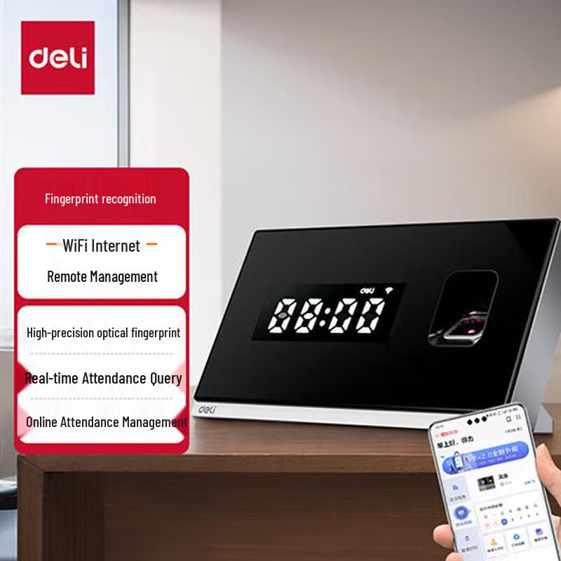 Deli Smart Fingerprint Attendance Machine D61C