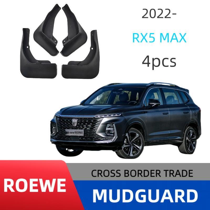 Roewe RX5MAX Off-Road Mudflaps: Fits 22 Models, New Release