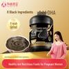 DHA Black Sesame Walnut Powder