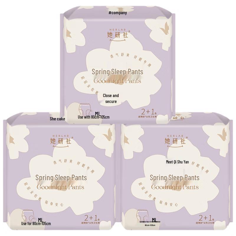 Herlab Spring Sleep Overnight Sanitary Pants