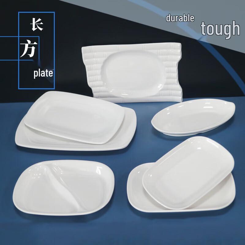 Rectangular Melamine Serving Plate