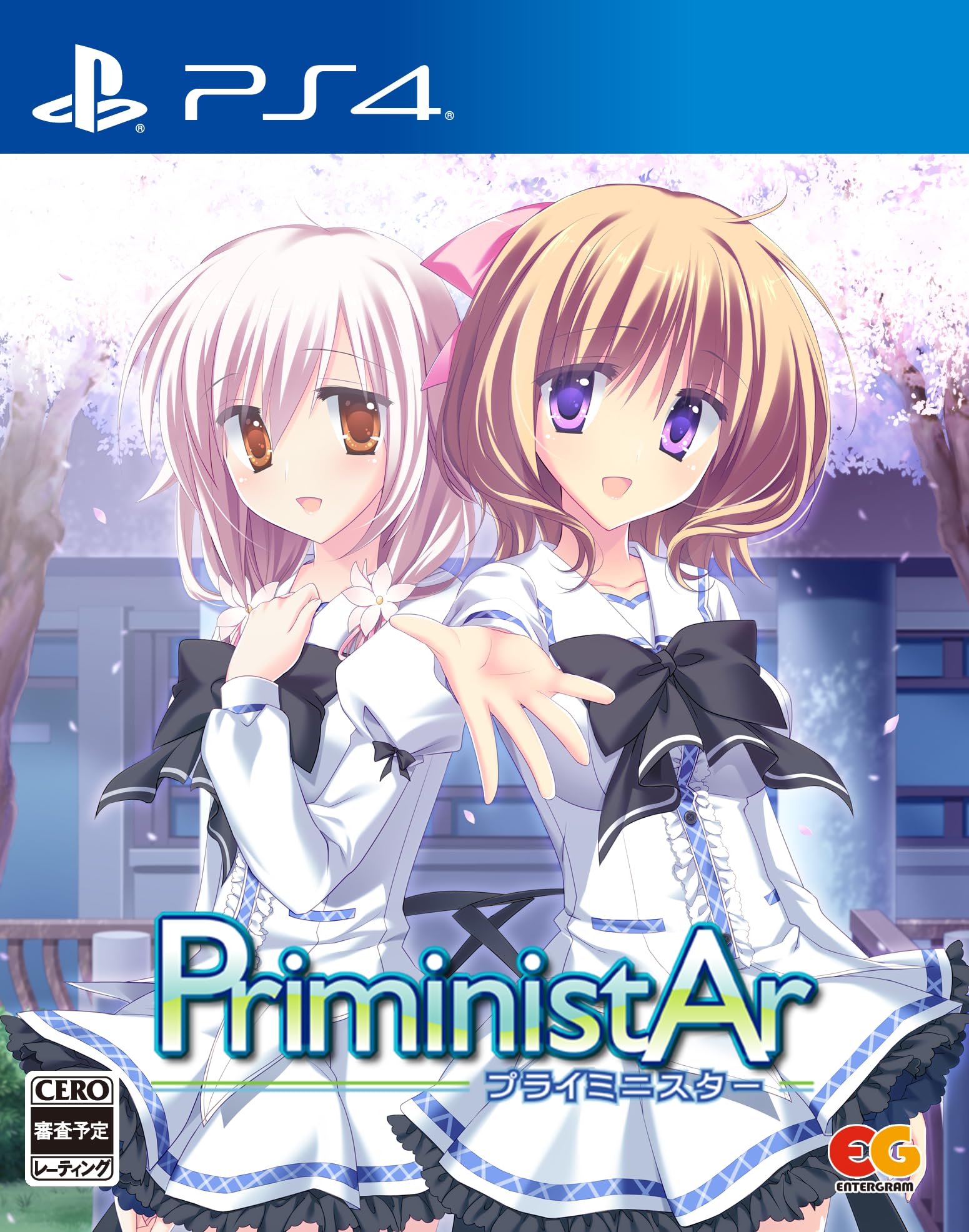 PriministAr -Премьер-министр- -PS4