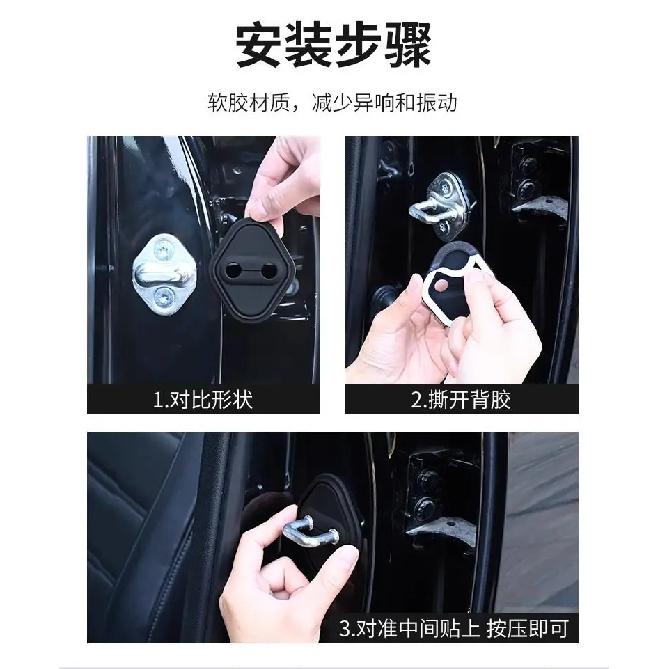 For Leapmotor B10 B01 C10 C01 C11 C16 T03 Car Silicone Door Lock Cover Anti Vibration Buffer Pad Protective Accessories