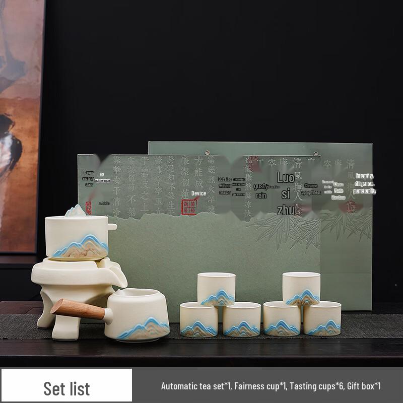 Automatic Gongfu Tea Set - A Thousand Miles of Rivers and Mountains