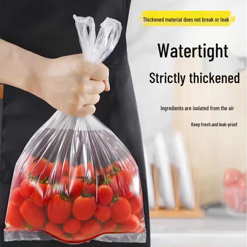 

Meiliya Vest-Type Food Bags 24x40cm