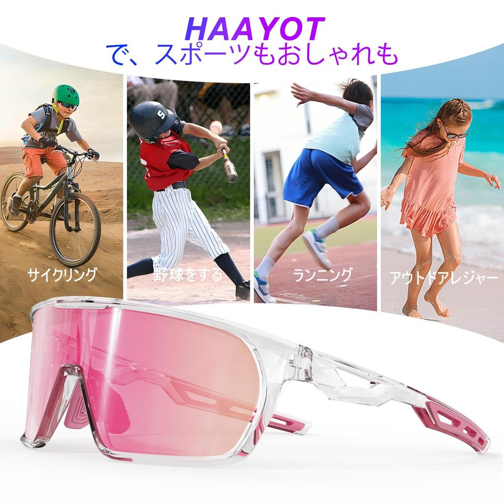 HAAYOT Sports Sunglasses for and Road Full UV400 Polarized TR90 Clear Rose Gold Baseball, Running, Cycling, Protection, Lenses, Ultra-Lightweight