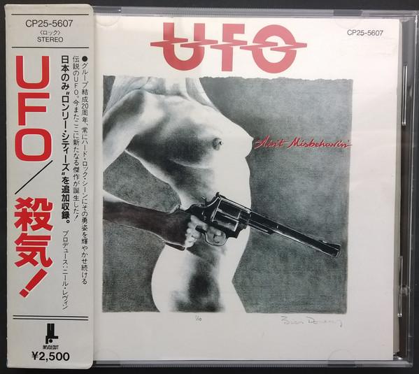 CD UFO - Ain't Misbehavin' CP255607 INSIDEOUT 1988 Japan Metal Used