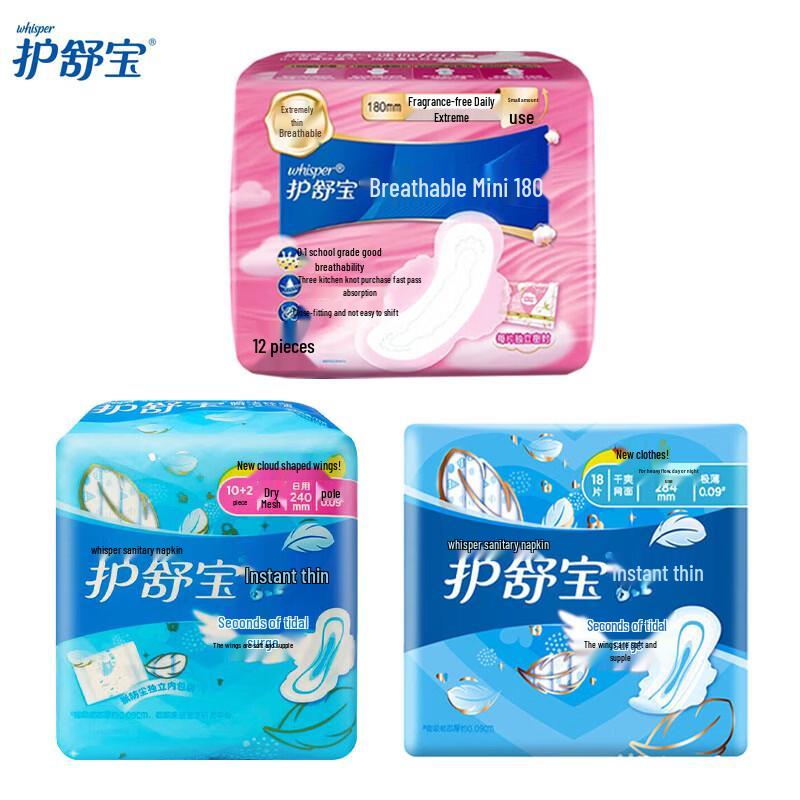 Whisper Sanitary Pads Variety Pack