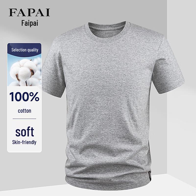 FAPAI Men's 100% Cotton Solid Short Sleeve T-Shirt