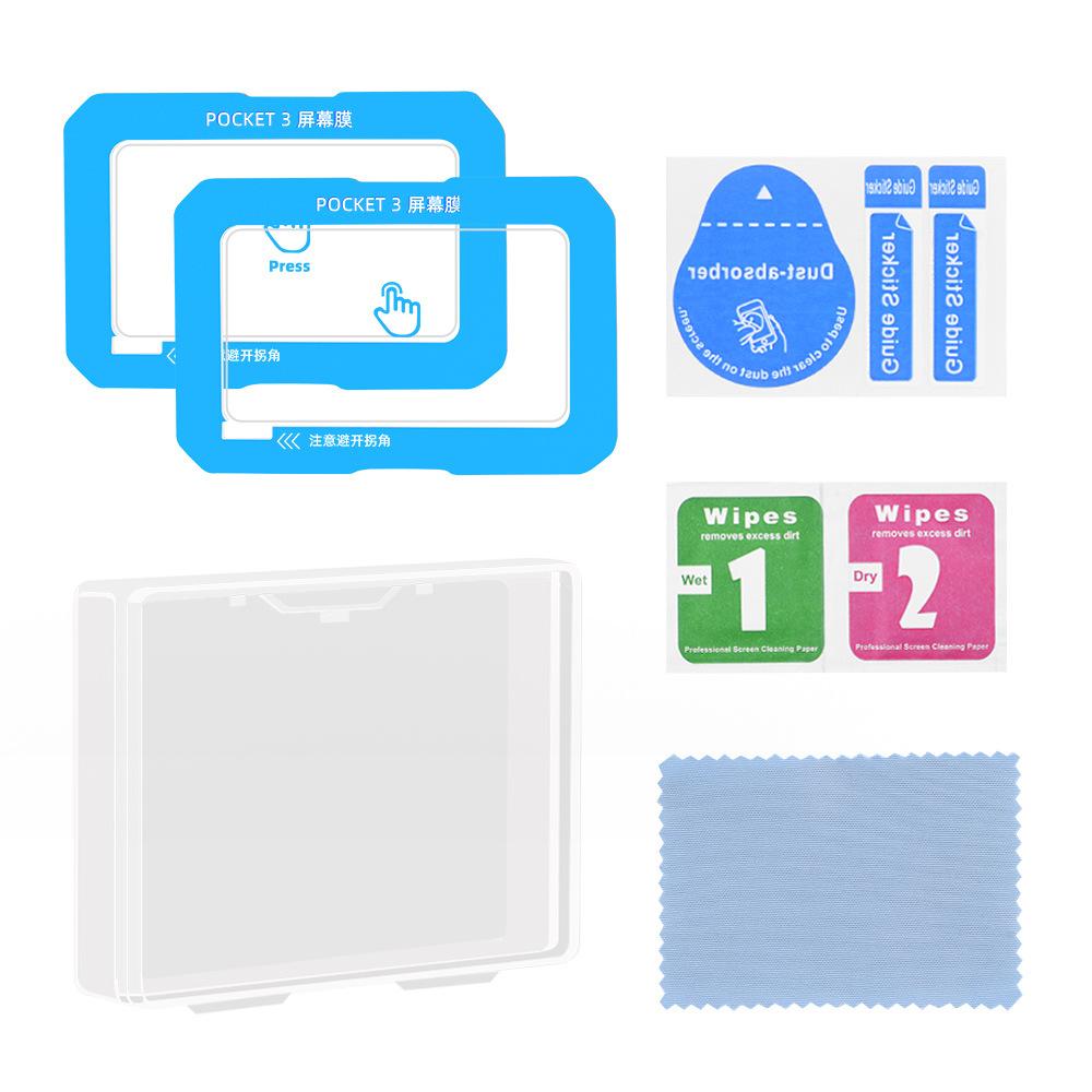 Applicable to DJI OSMO POCKET3 screen film artifact second paste tempered film auxiliary film protective film accessories
