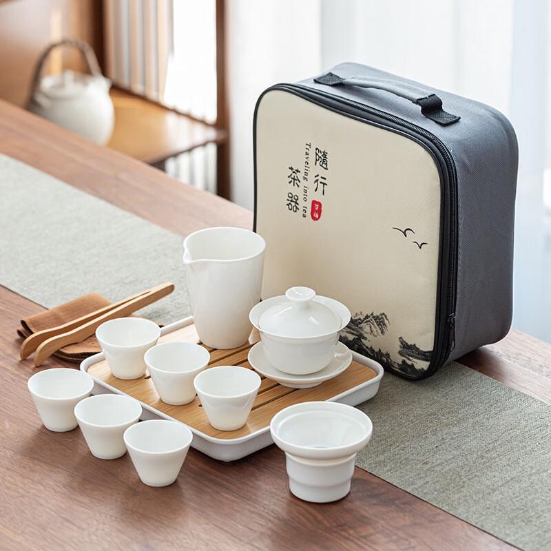 Portable White Porcelain Kung Fu Tea Set Douli Cup Gongdao Cup 13-piece Travel Pack