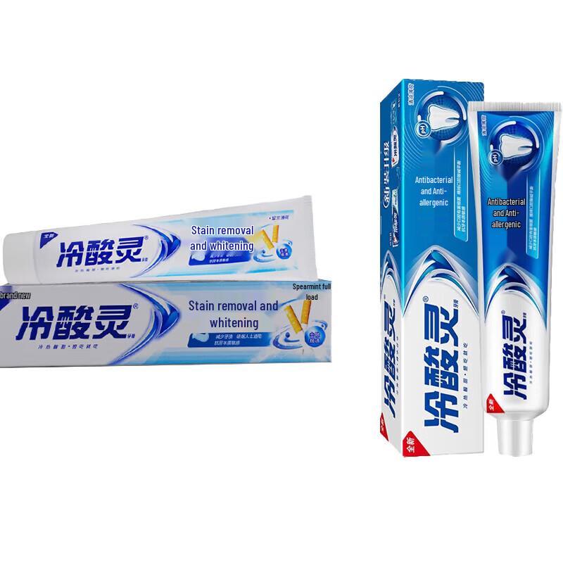 Lengsuanling Multi-Effect Toothpaste Bundle
