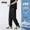 Men's Quick-Dry Sun-Protective Jogger Pants