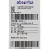 Absorba Baby Sun Hat Ivory A1131508