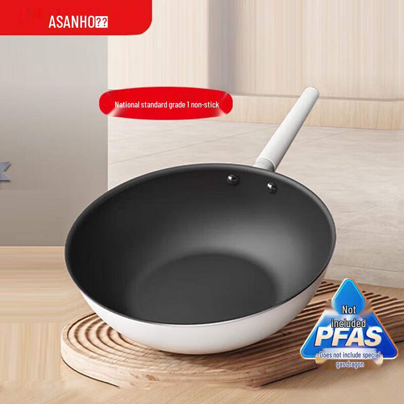 

Sanhe 30cm Smokeless Non-stick Titanium Wok