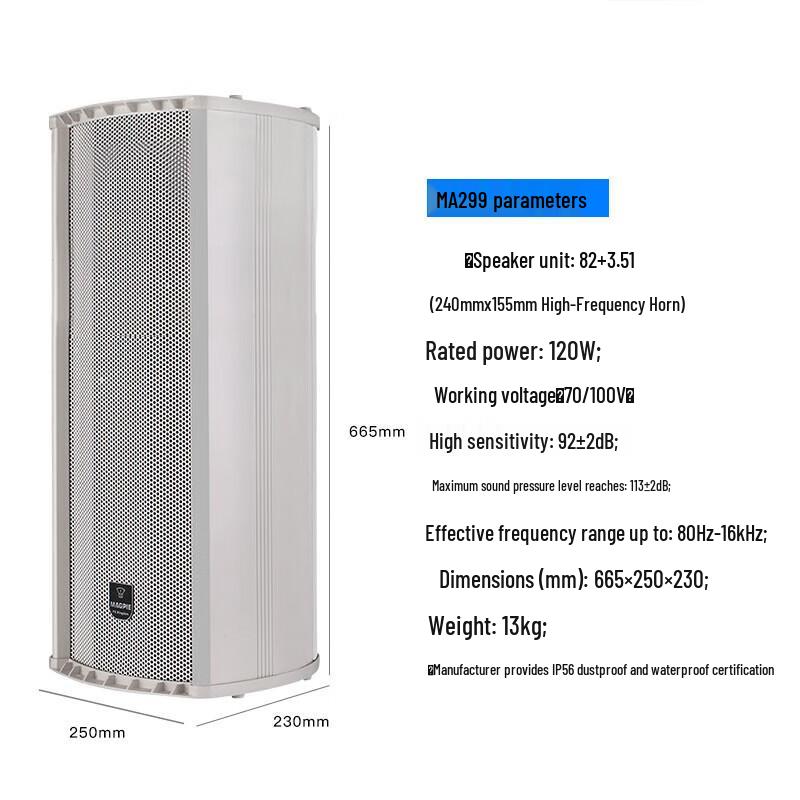 Lingque MA299 Outdoor Waterproof Sound Column Speaker