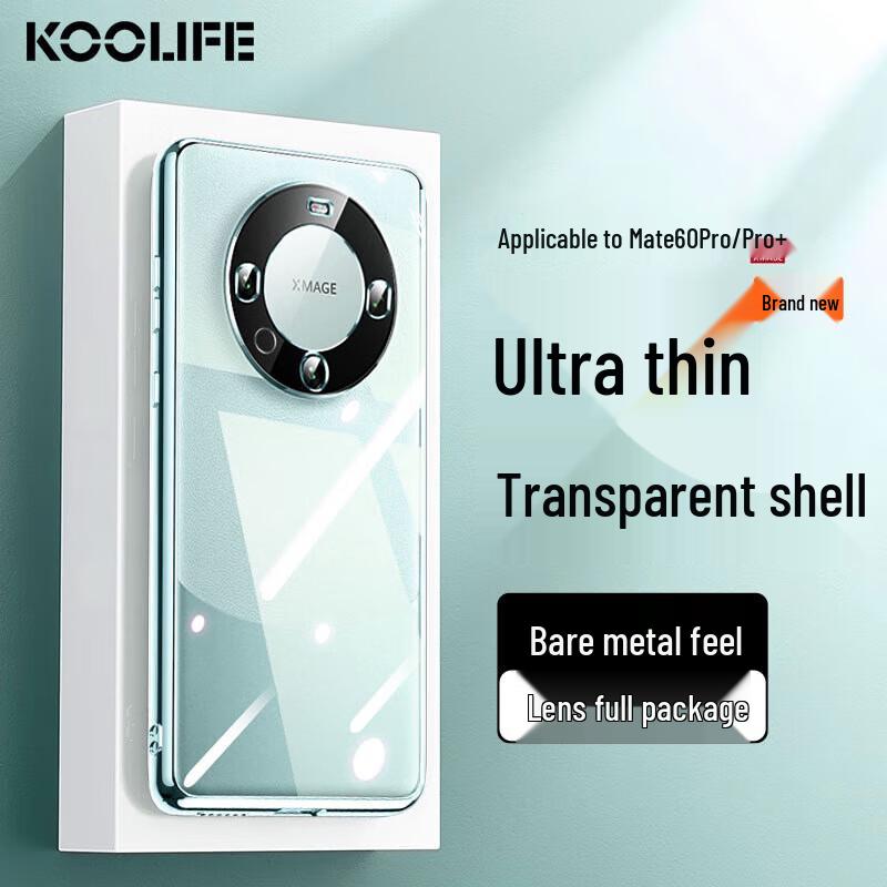 KOOLIFE Чехол для телефона Huawei с полной защитой объектива