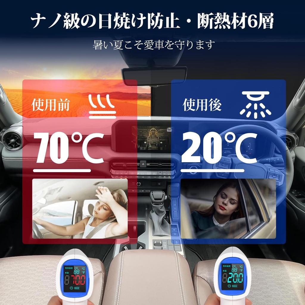 Coleya Sunshade 2024 New Toyota Land Cruiser 250 Model Exclusive Car Front Sunshade Car Shade Sunshade Cover High Density Window Thin Shade UV