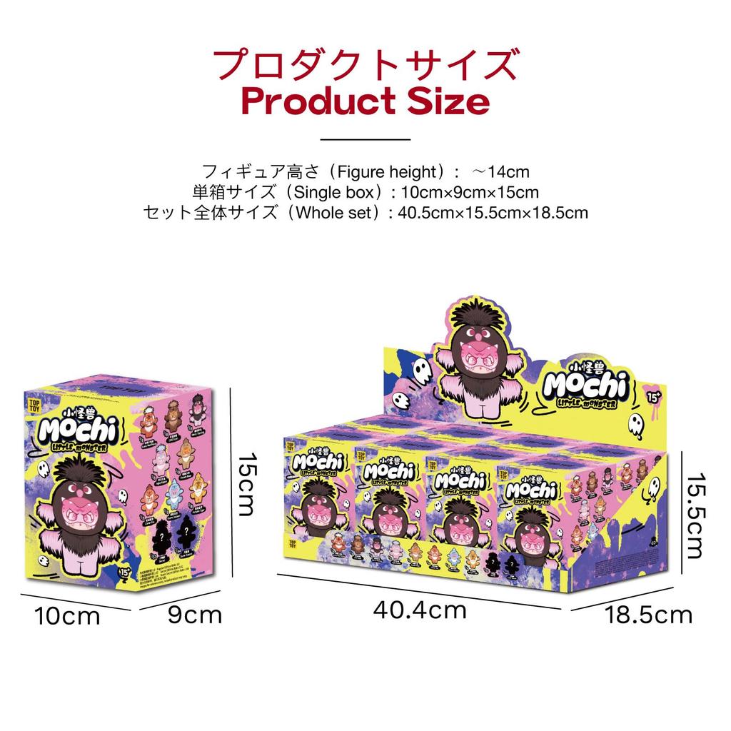TOP TOY × Mochi [Kleines Monster] Serie Plüschanhänger [1 Stück] Gacha Gacha Überraschungsbox Figur Plastikmodell Premium Spielzeug Weich-PVC Originalcharakter