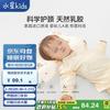 Ropa de cama para bebés – Almohadas para bebés