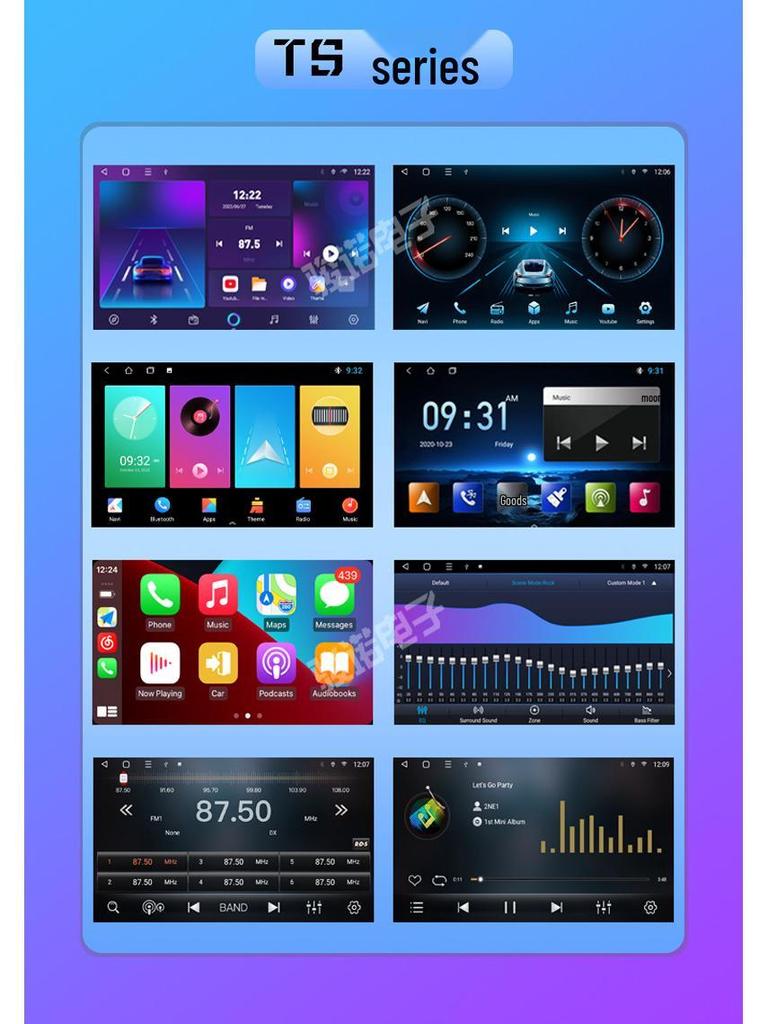 Haima S5 2019 Android Car GPS Navigation with Bluetooth Wireless CarPlay & DSP