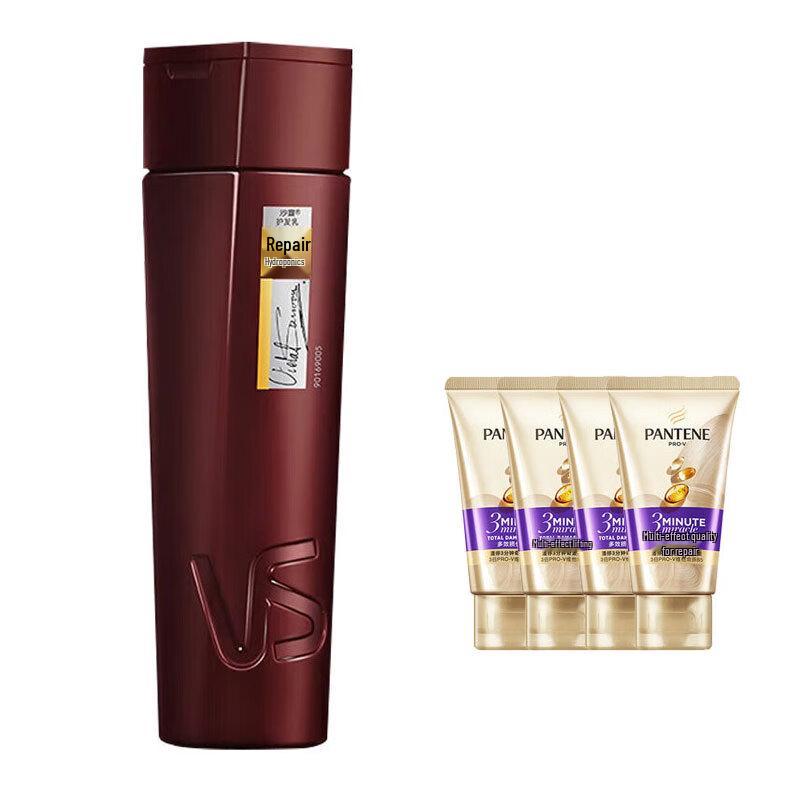 Vidal Sassoon Repair & Smooth Hydrating Hair Care Set