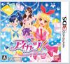 Bandai Aikatsu Cinderella Lesson 3DS Game