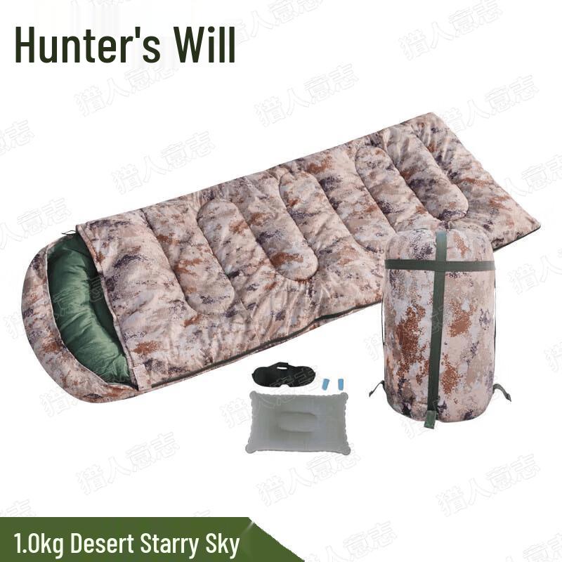 Hunter s Will Camouflage Outdoor Sleep System