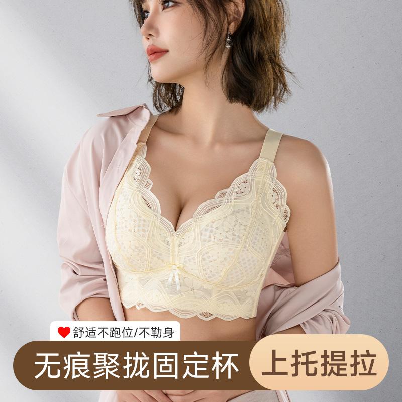Thin Without Steel Ring Honeycomb Cup Bra, Big Chest, Small Display, Gathering, Breathable, Soft Support, Top Support, Anti Sagging Bra