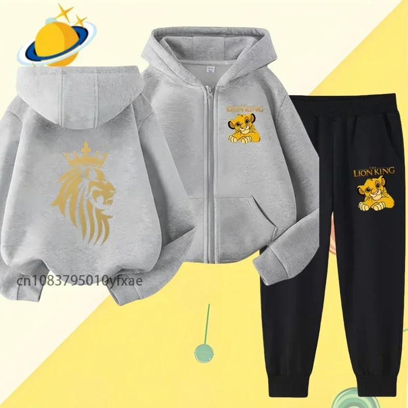 Lion King children zipper hoodie set cartoon print autumn/Winter long sleeve sweatshirt Boys and girls cute casual style