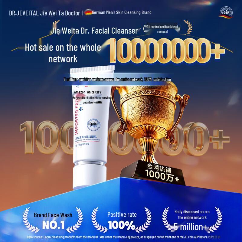 DR JEVEITAL Amino Acid & Salicylic Acid Cleanser