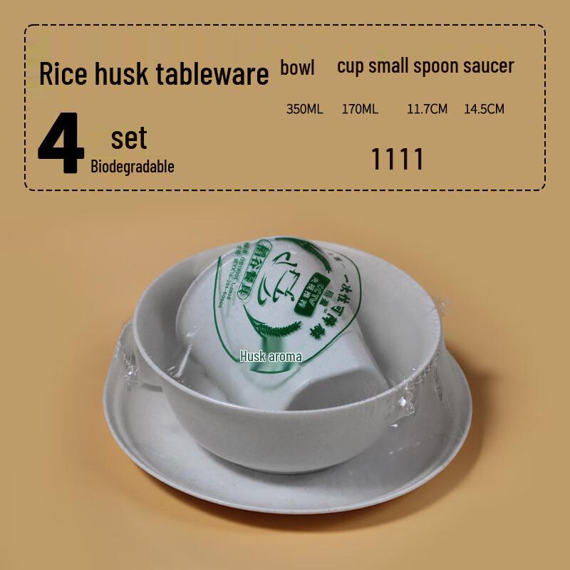 ZISIZ Rice Husk Disposable Tableware 4-Piece Set