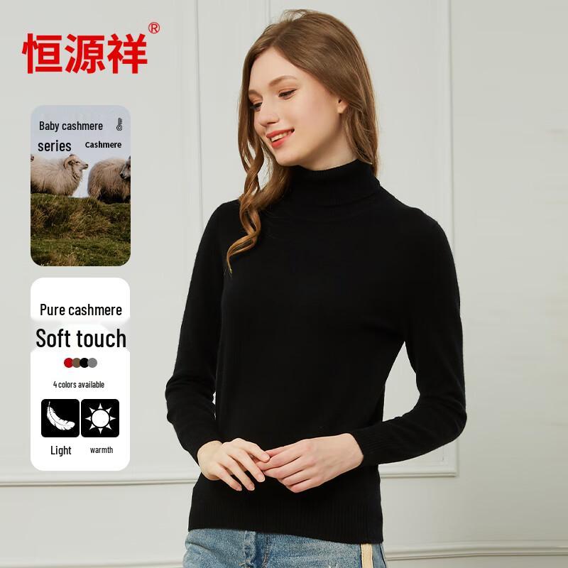 Hengyuanxiang Women's Baby Fleece Pure Cashmere Pullover Sweater