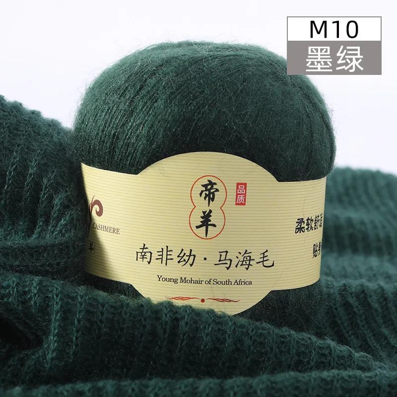 2pzX50g Filato Super Kid Mohair Uncinetto Maglione Sottile Maglia Camicia Sciarpa Seta Angola Donna Filo per Lavoro a Maglia Bambino Filato di Lana Mohair