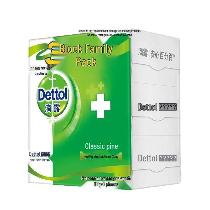 Dettol Classic Pine Healthy Antibacterial Soap