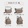 Schultertasche 5L Horizontal Typ Erwachsener Lässig Glänzend 20121 Beige [Kanana Project] PJ-18
