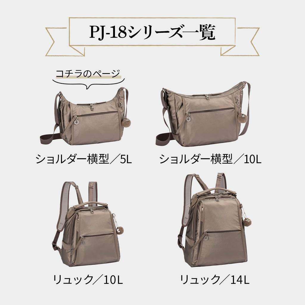 Schultertasche 5L Horizontal Typ Erwachsener Lässig Glänzend 20121 Beige [Kanana Project] PJ-18