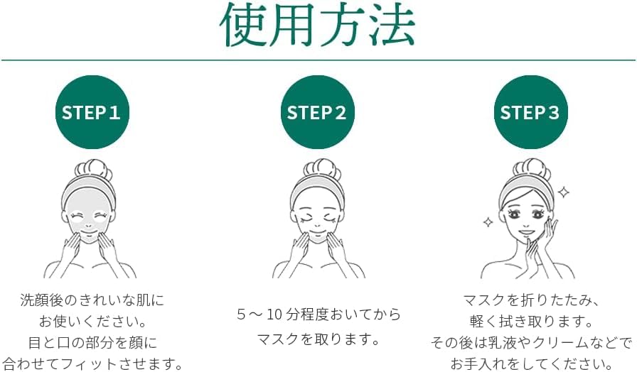 DR PLANT CICA Moist Smooth Mask yuba sheets adhere perfectly to your Packed with highly individually Suitable for dry and sensitive No Sheet face skin