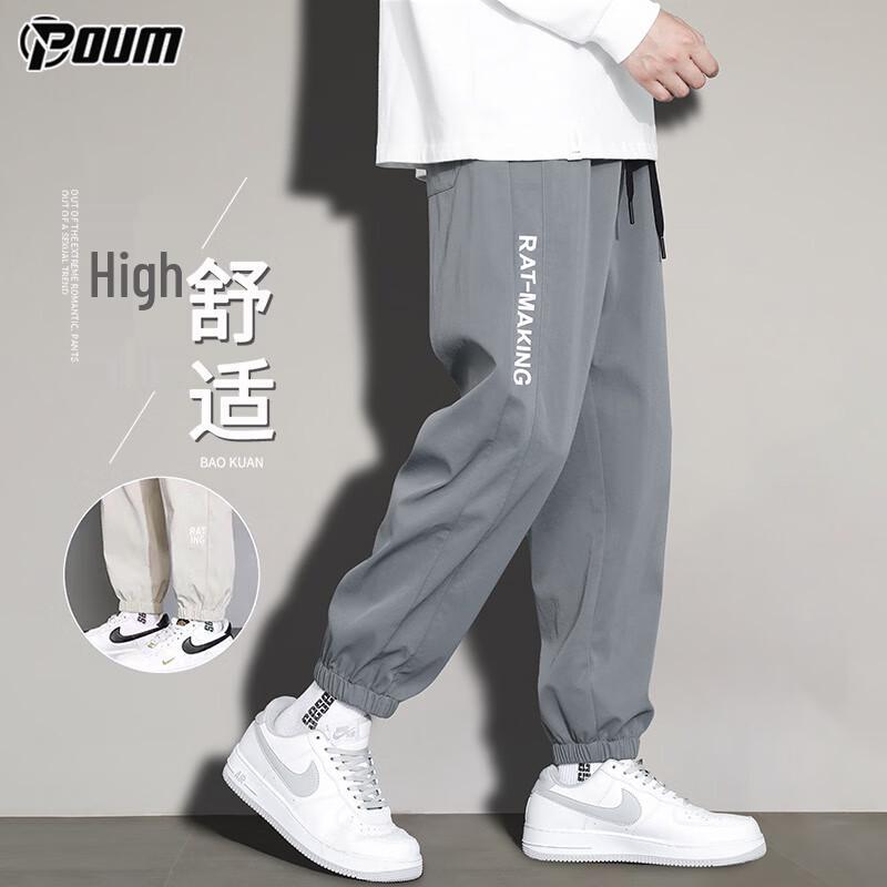 POUM Herren Locker Sitzende Schnelltrocknende Freizeithose