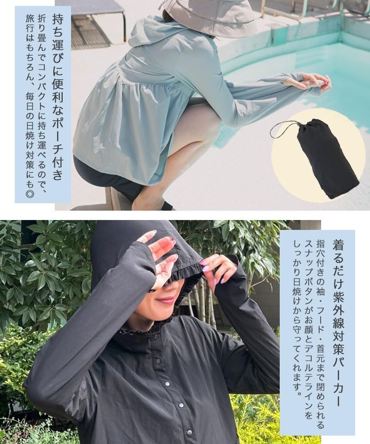 DONOBAN Rash Guard for Beach and UV Stretch UV Long and Great for Water Finger Holes Size Women's Hoodie, Stylish, Amphibious, Swimwear, Protection,