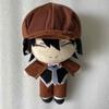 Cartoon Bungou Stray Dogs Edogawa Rampo Plush Doll 20cm Anime Cute Soft Stuffed Pillow  Toy