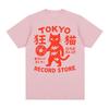 Tokyo Record Store Cat Viny Record Player Rock Dj Band Japanese Drawing Art Super Cool Best Gift Top Tshirts Oversized T Shirt
